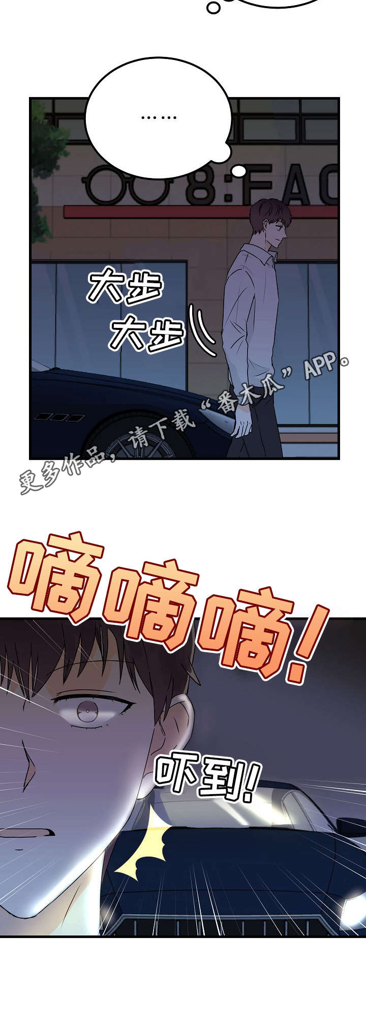 第30章：找上门10