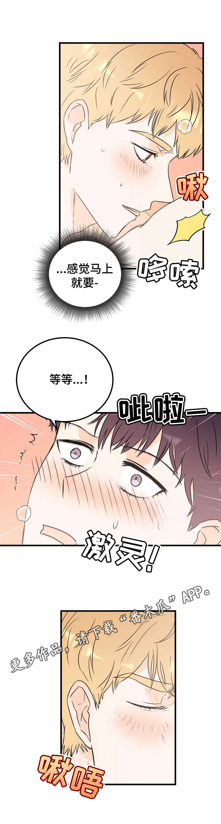 第24章：循序渐进4