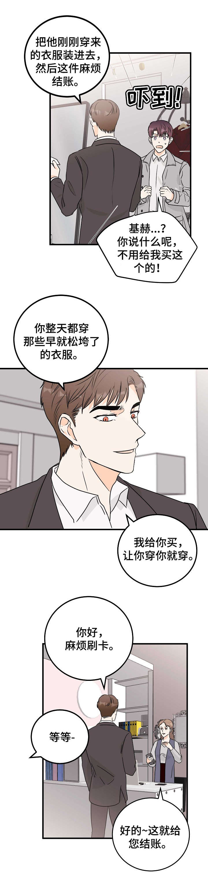 第17章：少废话5