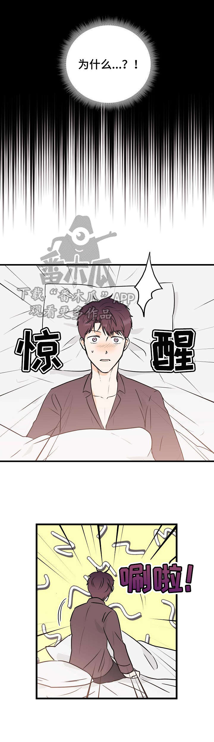 第9章：梦4