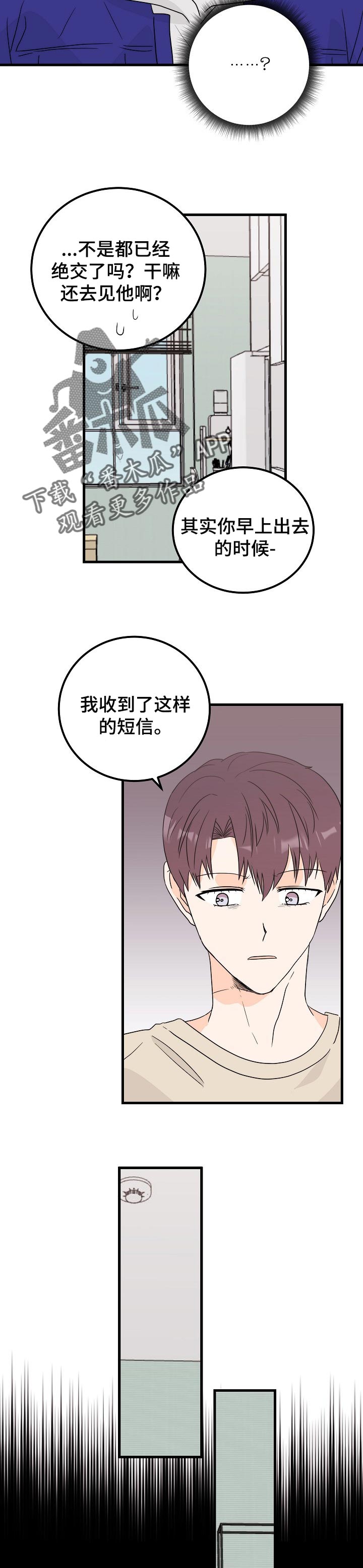 第40章：不解疑惑1