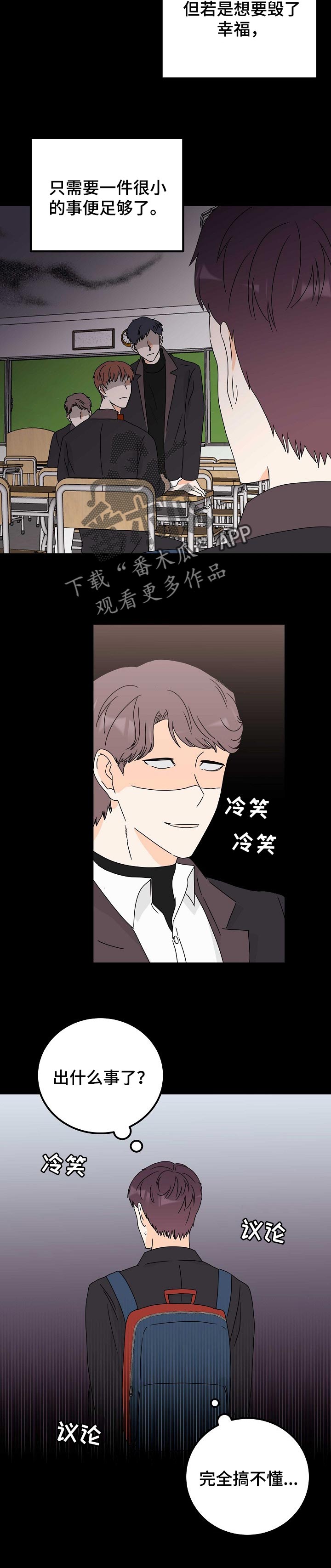 第32章：告白1