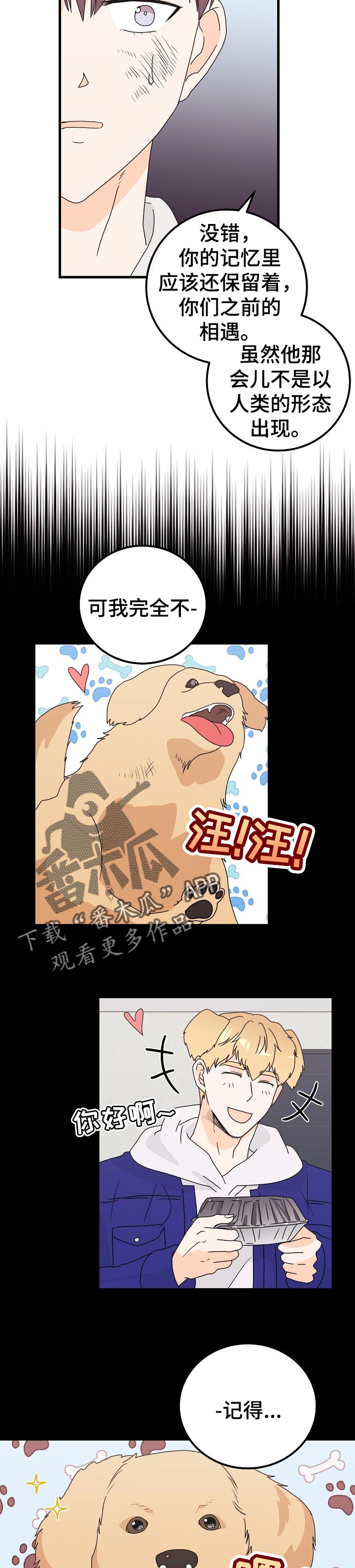 第45章：神灵7