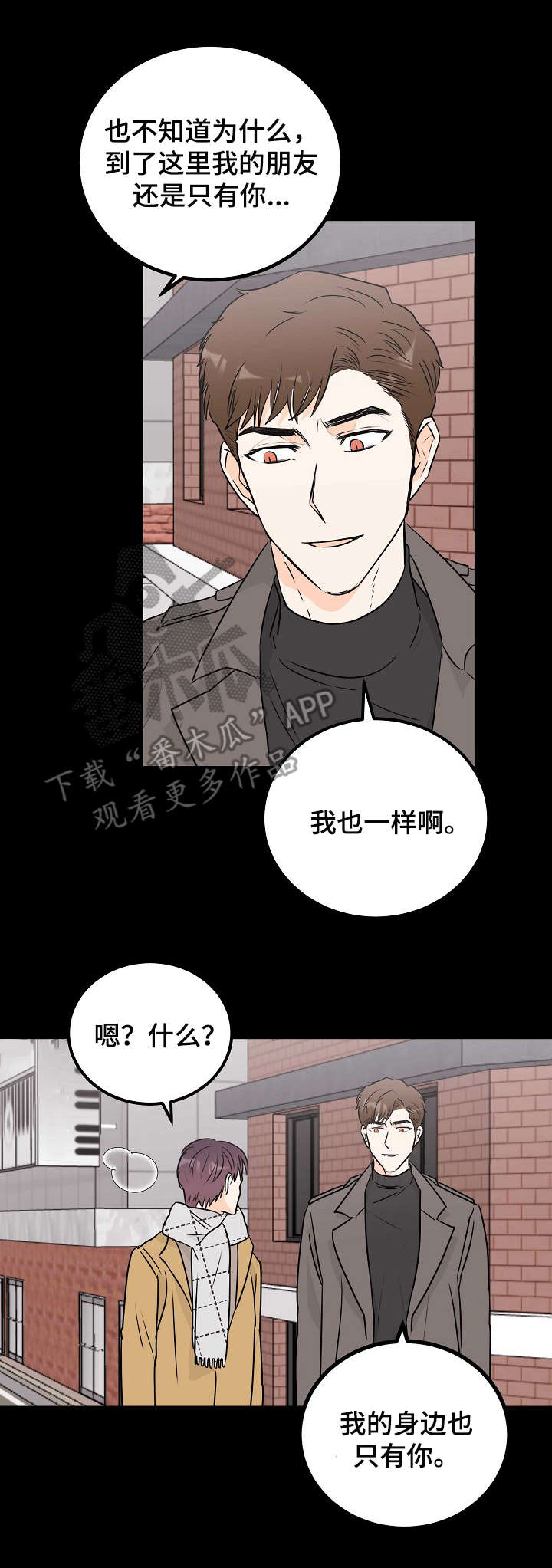 第14章：纠结2