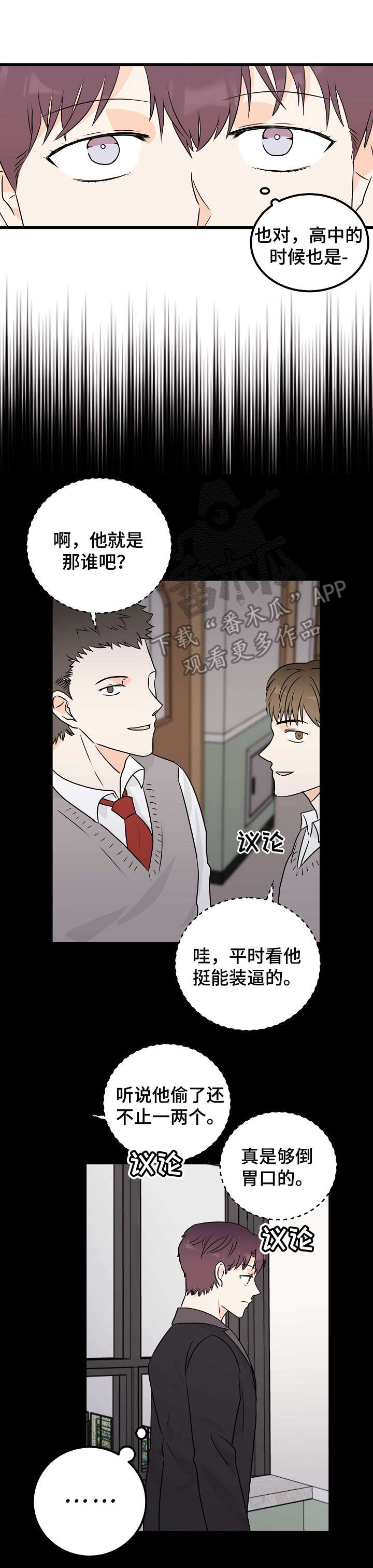 第10章：一成未变6