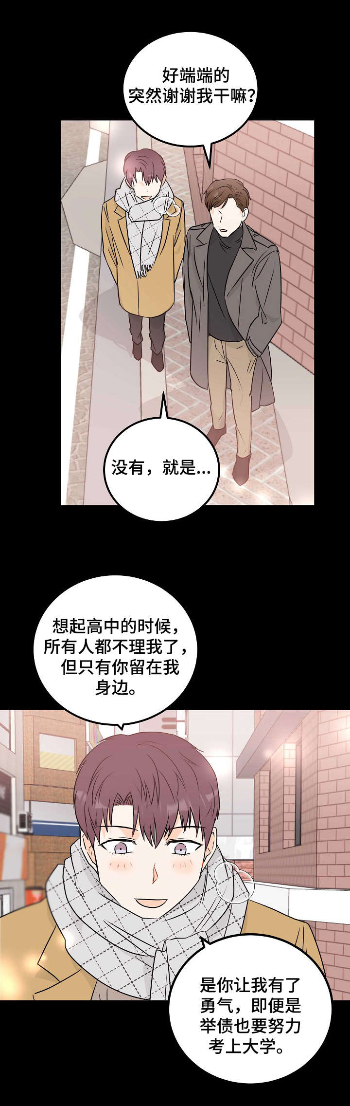第14章：纠结1