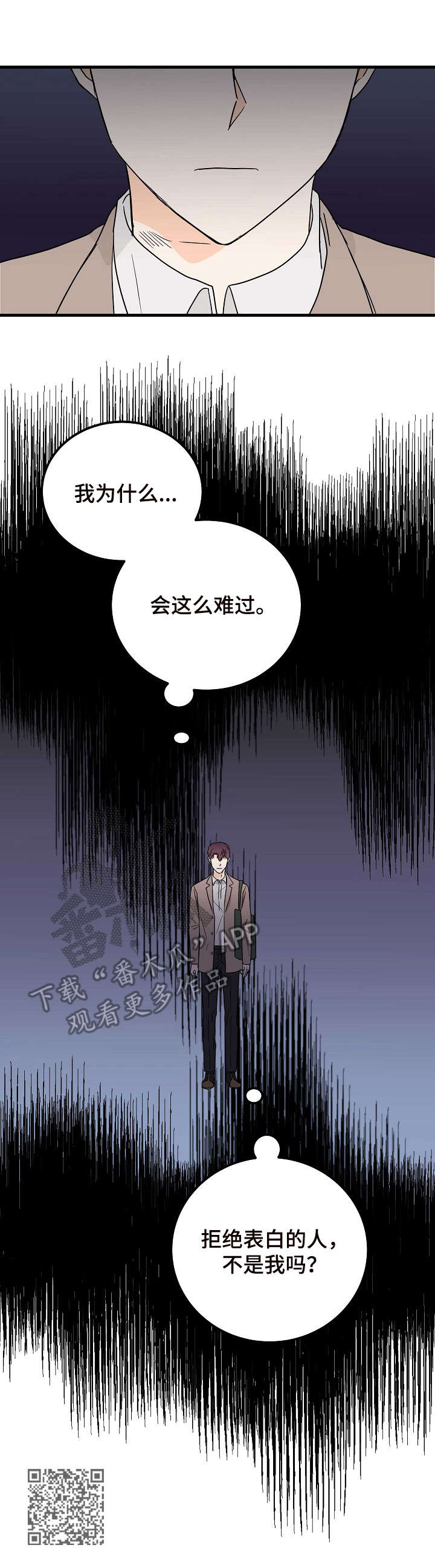 第14章：纠结12