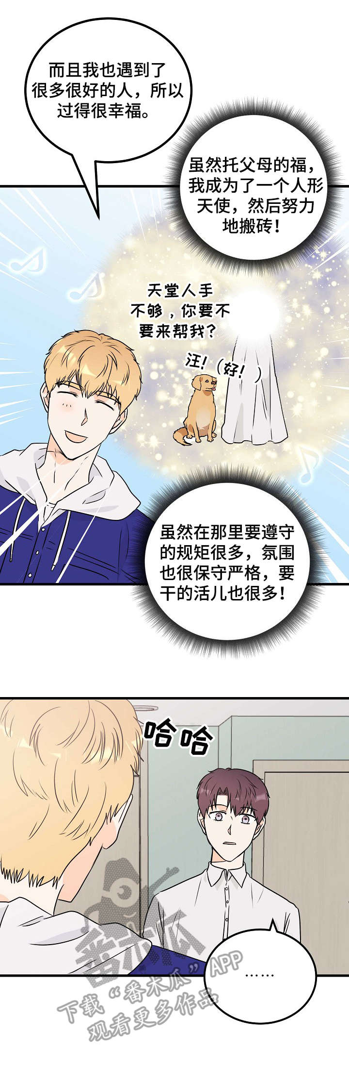 第20章：暂时忘掉0