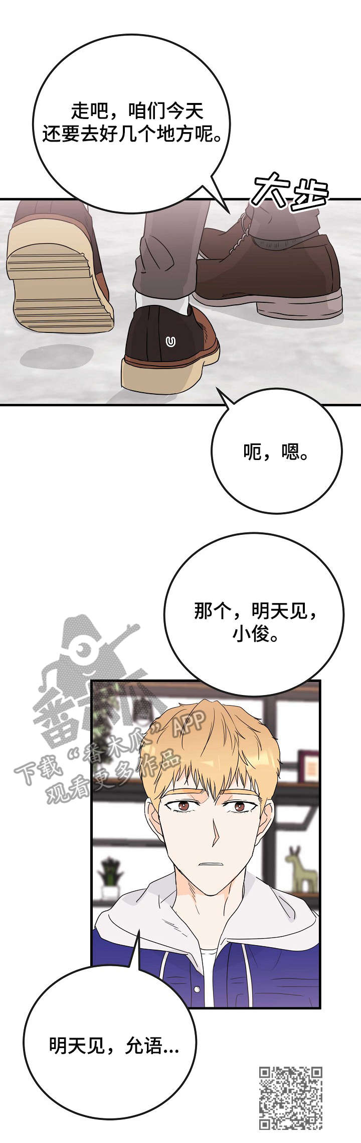 第16章： 争锋相对12