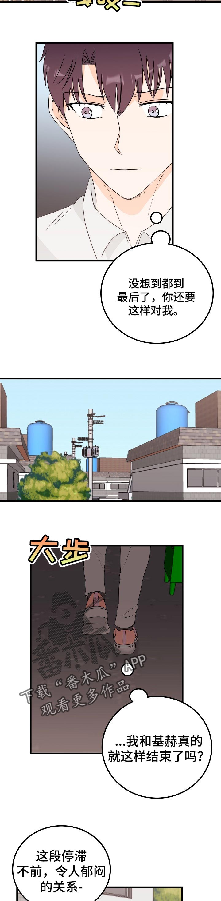 第41章：火灾4