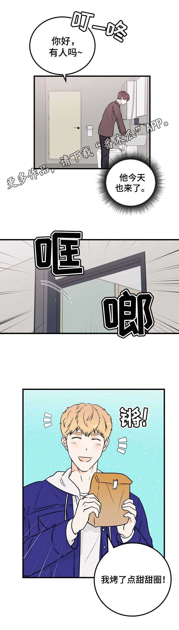 第9章：梦8