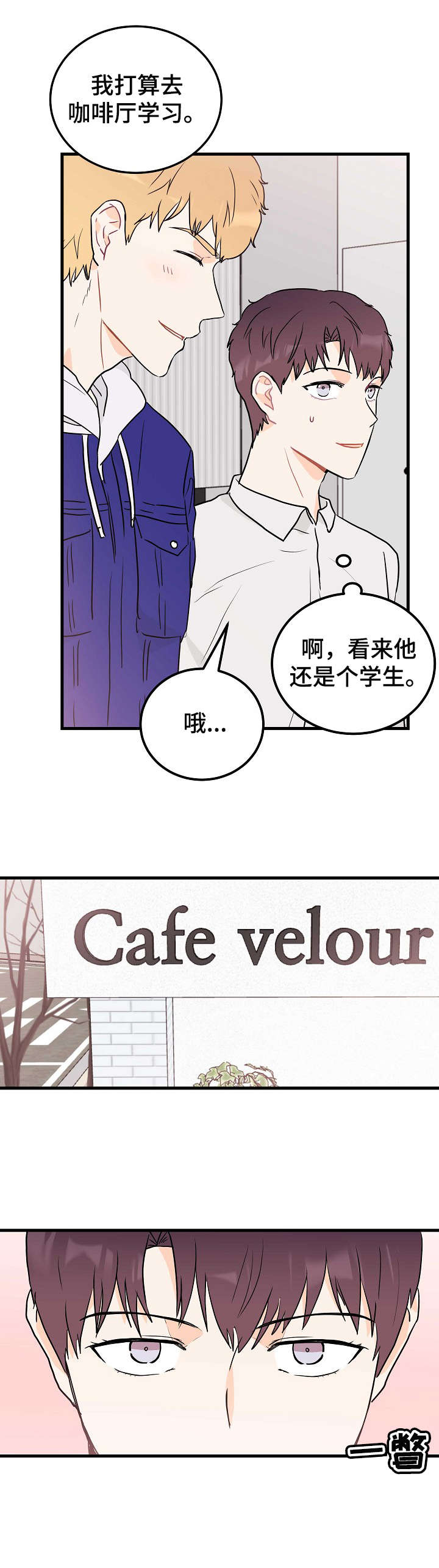 第5章：存在感4