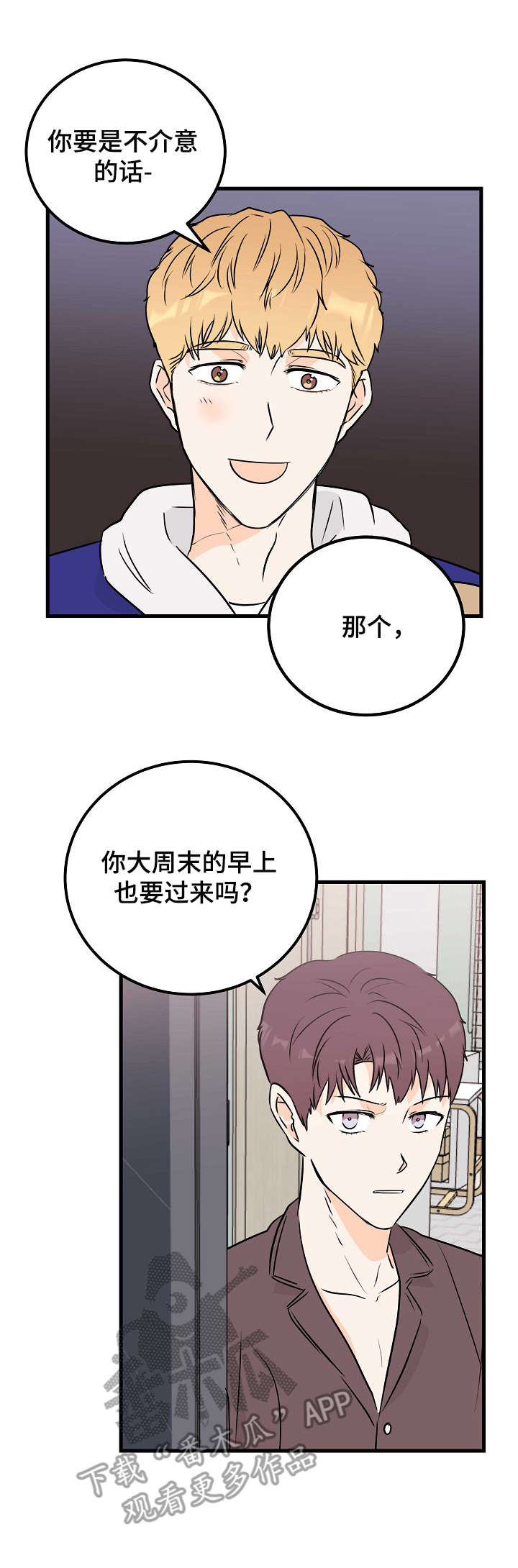第9章：梦9