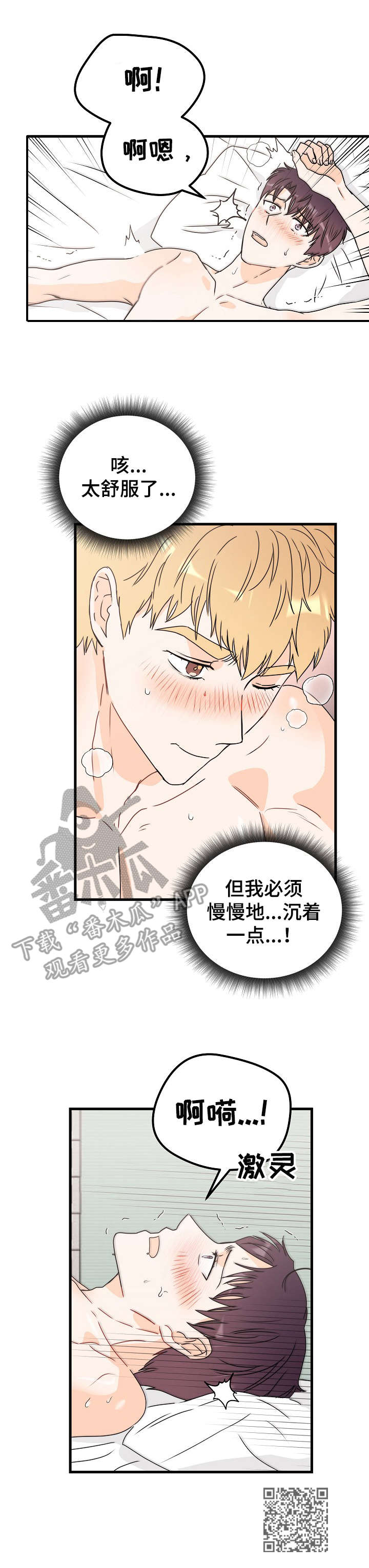 第24章：循序渐进10