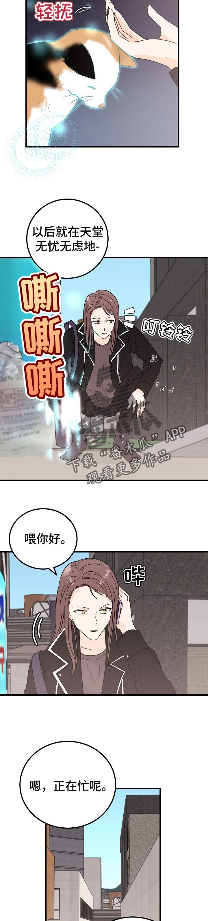第40章：不解疑惑7
