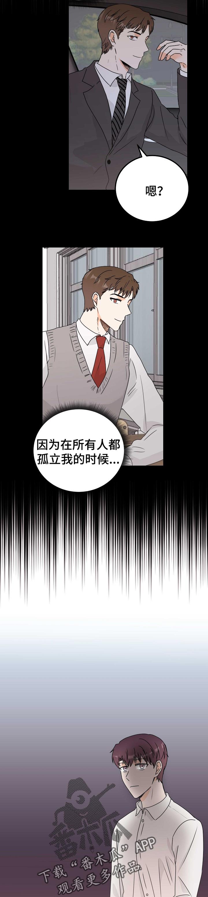 第31章：可怜3
