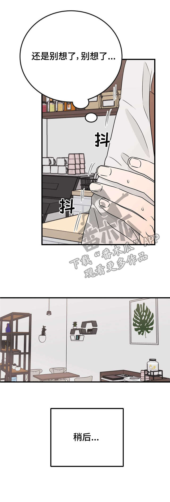 第16章： 争锋相对6
