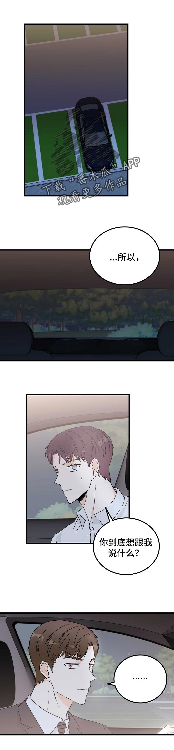 第31章：可怜0
