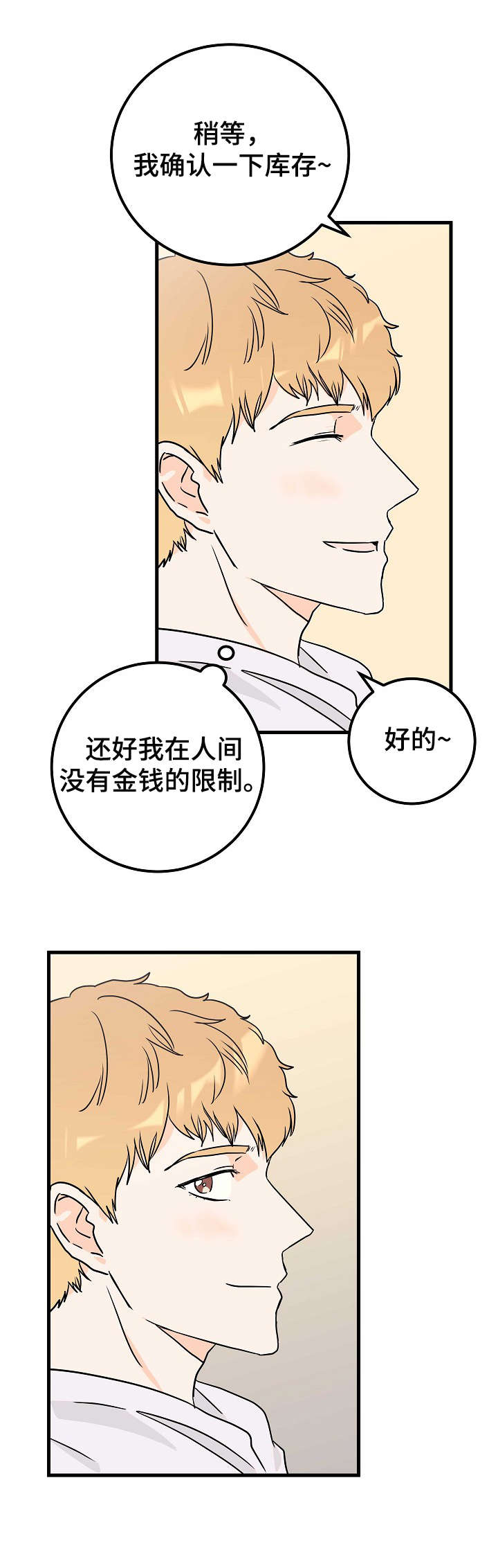 第4章：地狱行5