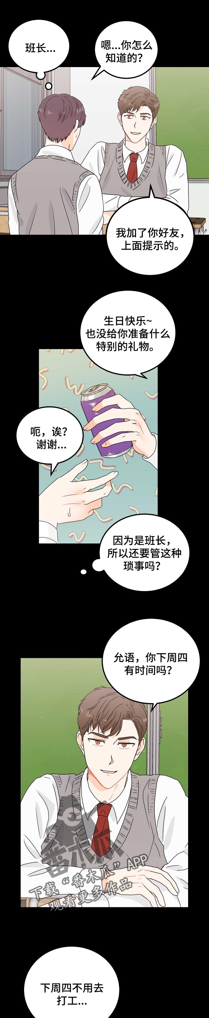 第31章：可怜6