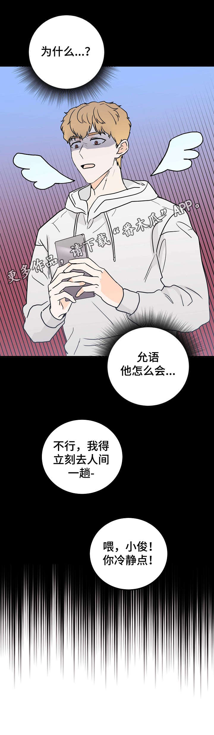 第4章：地狱行9