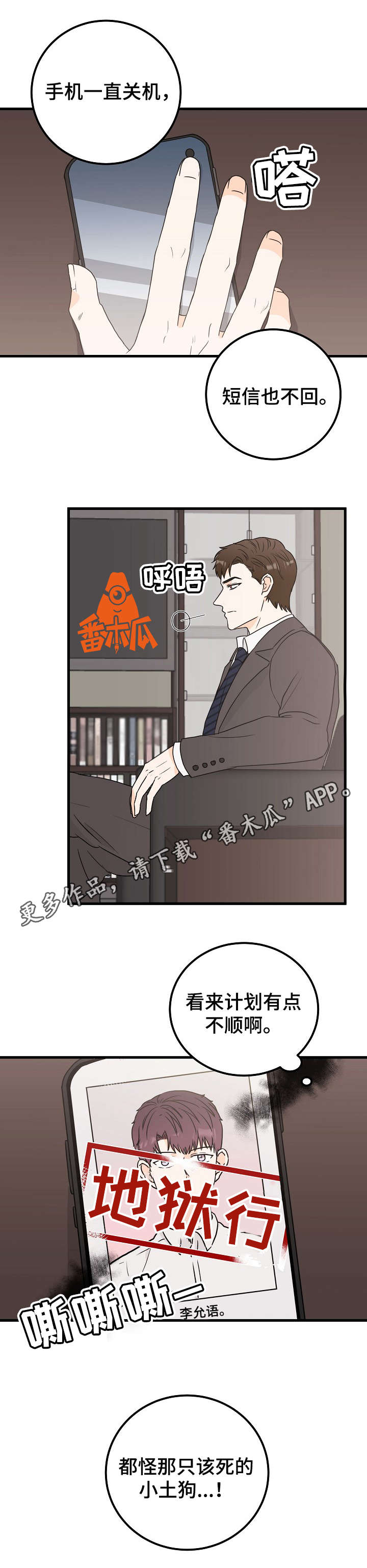 第28章：爱好6