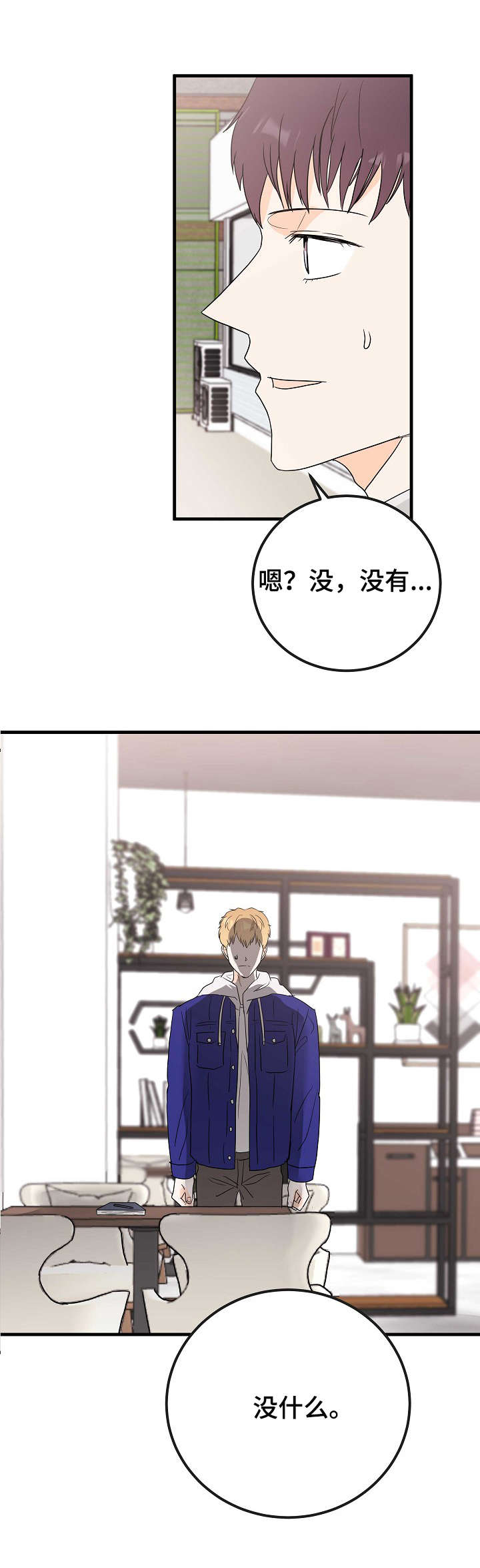 第17章：少废话1