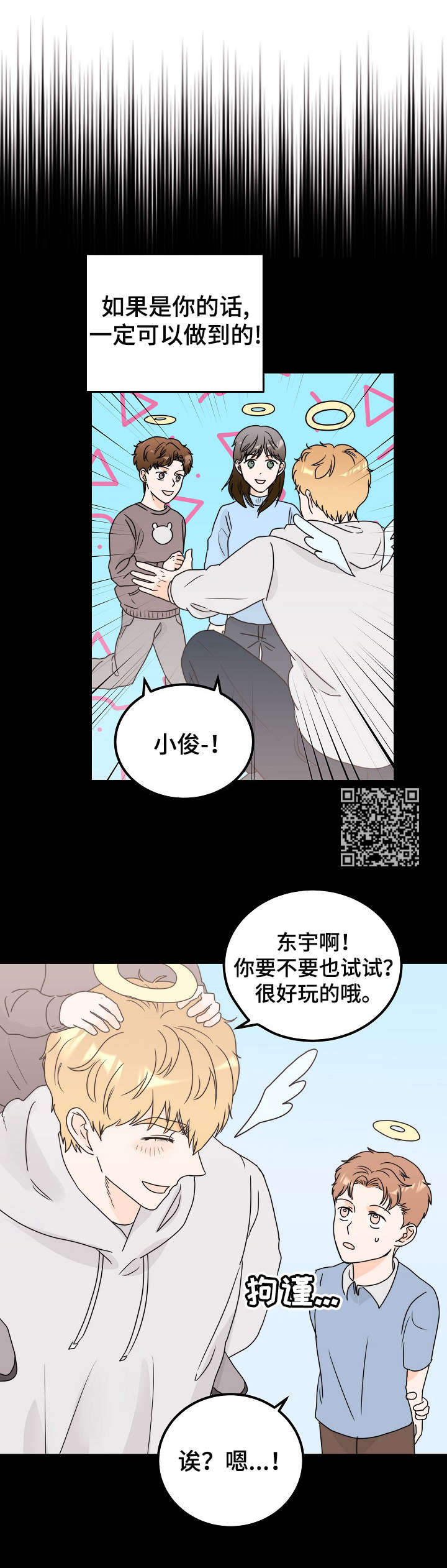 第27章： 决心7