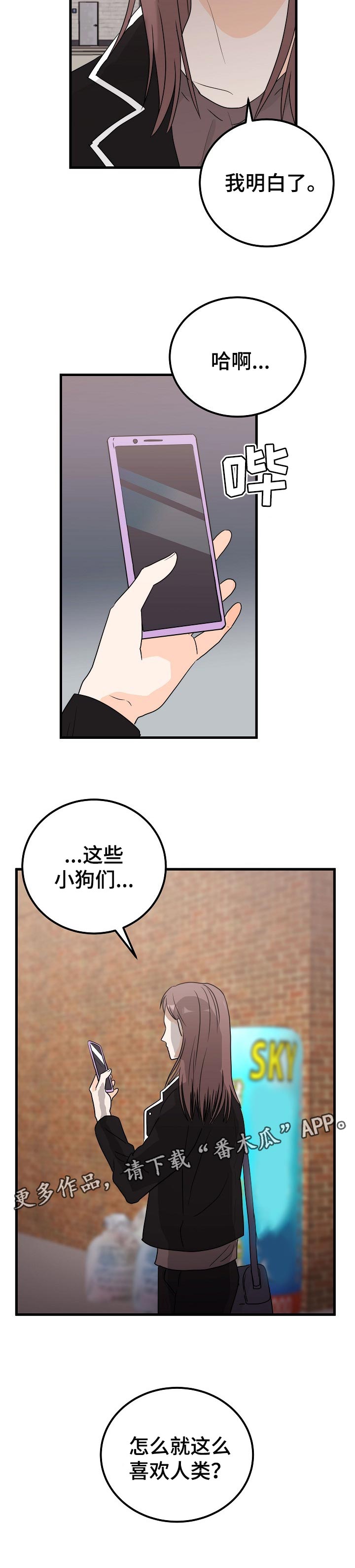第40章：不解疑惑9