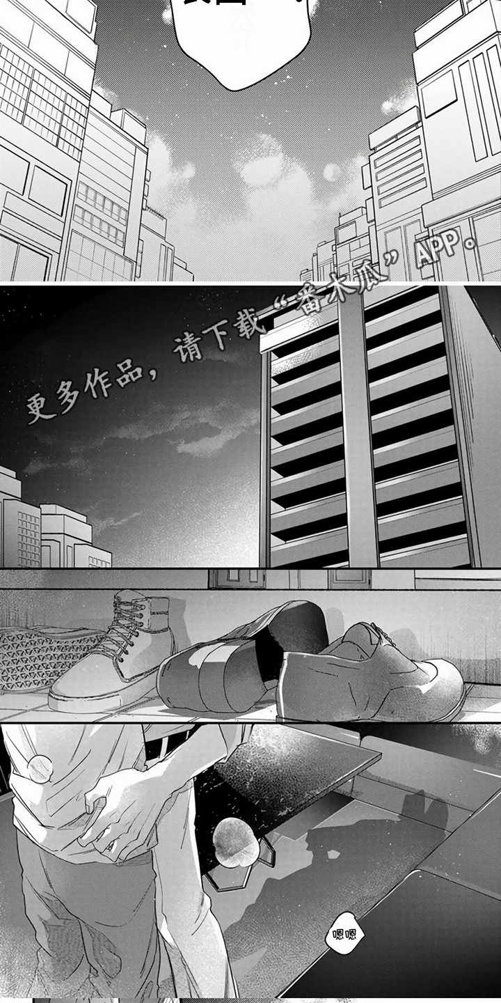 第13章：觉悟 4