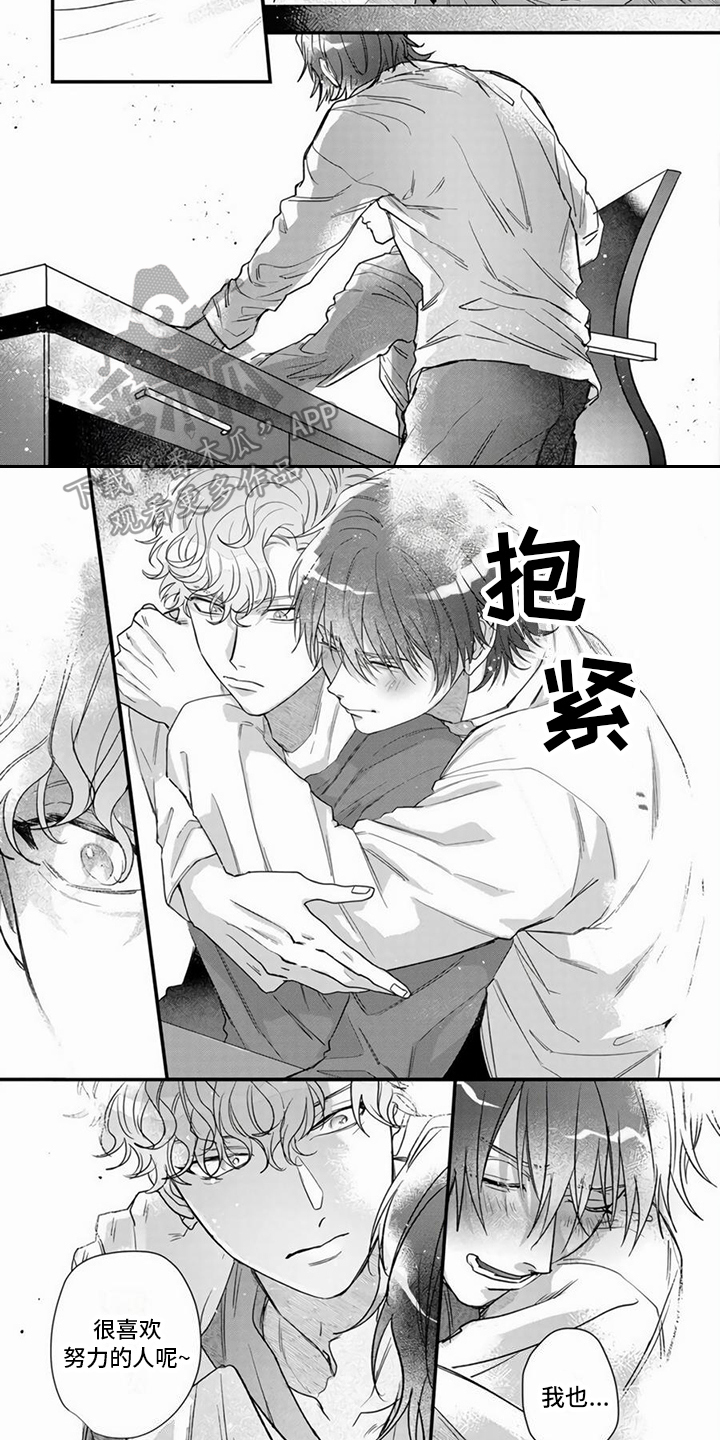 第15章：醒来 6
