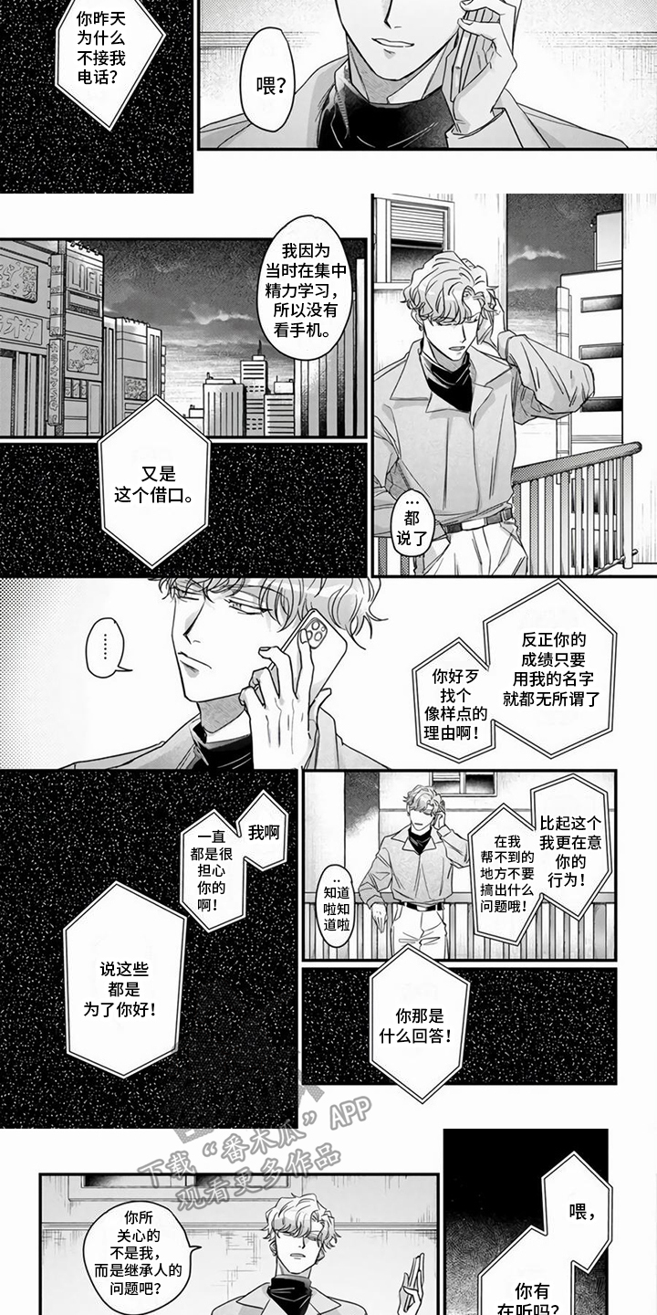第9章：冷漠2