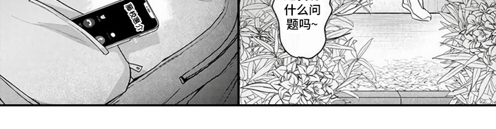 第9章：冷漠7