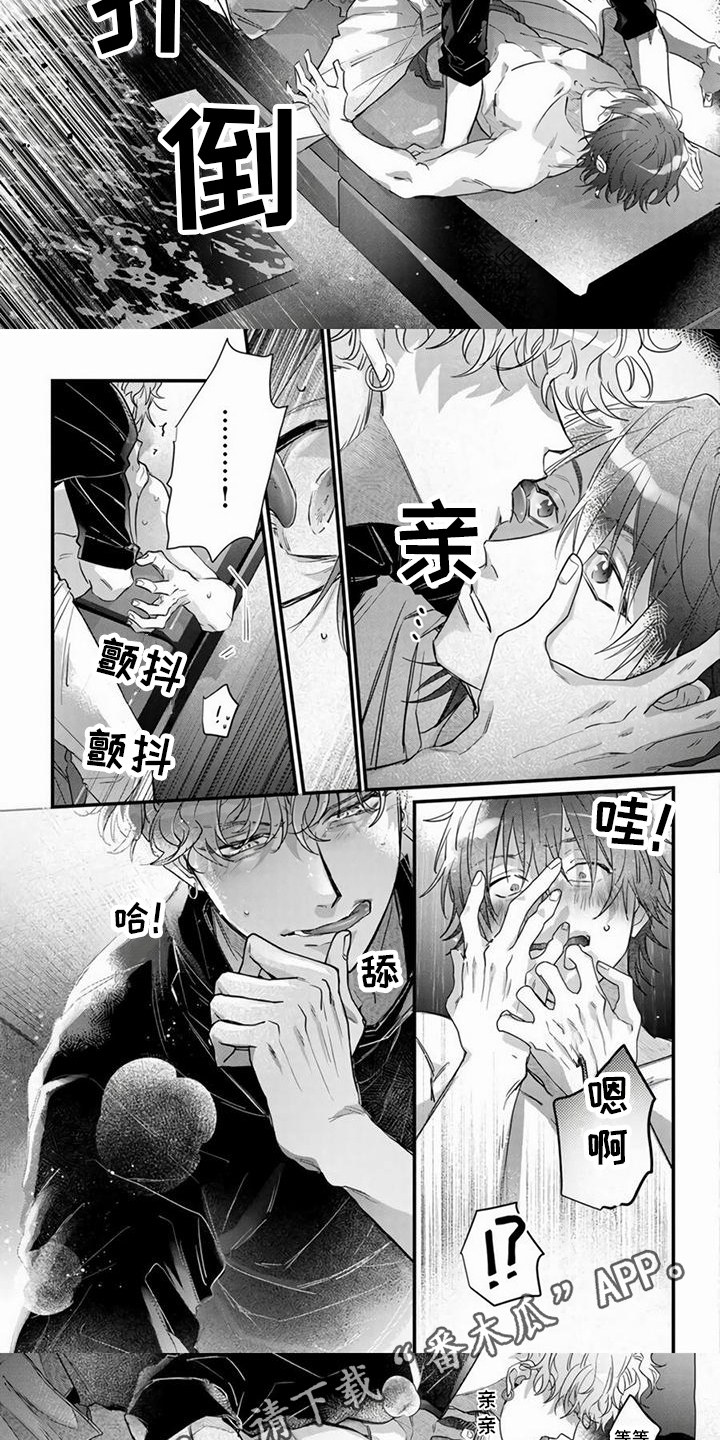 第14章：表白 3
