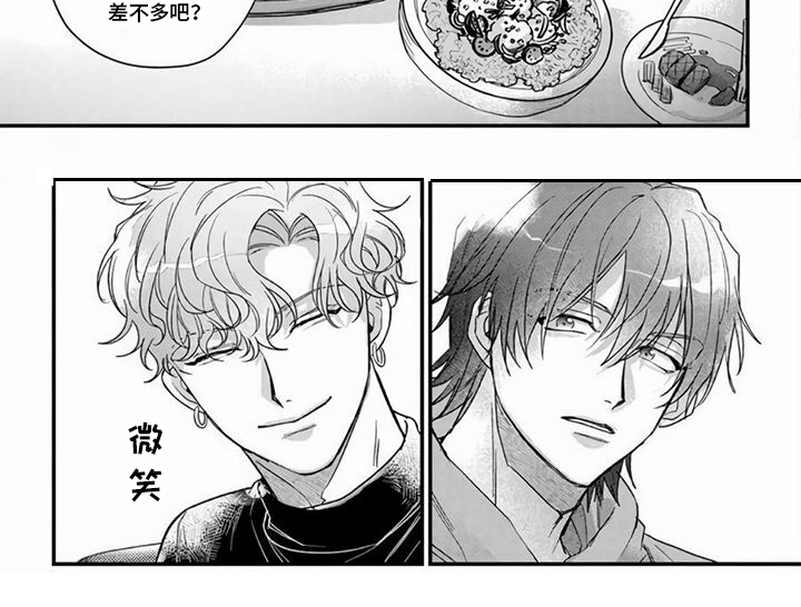 第4章：宴会7