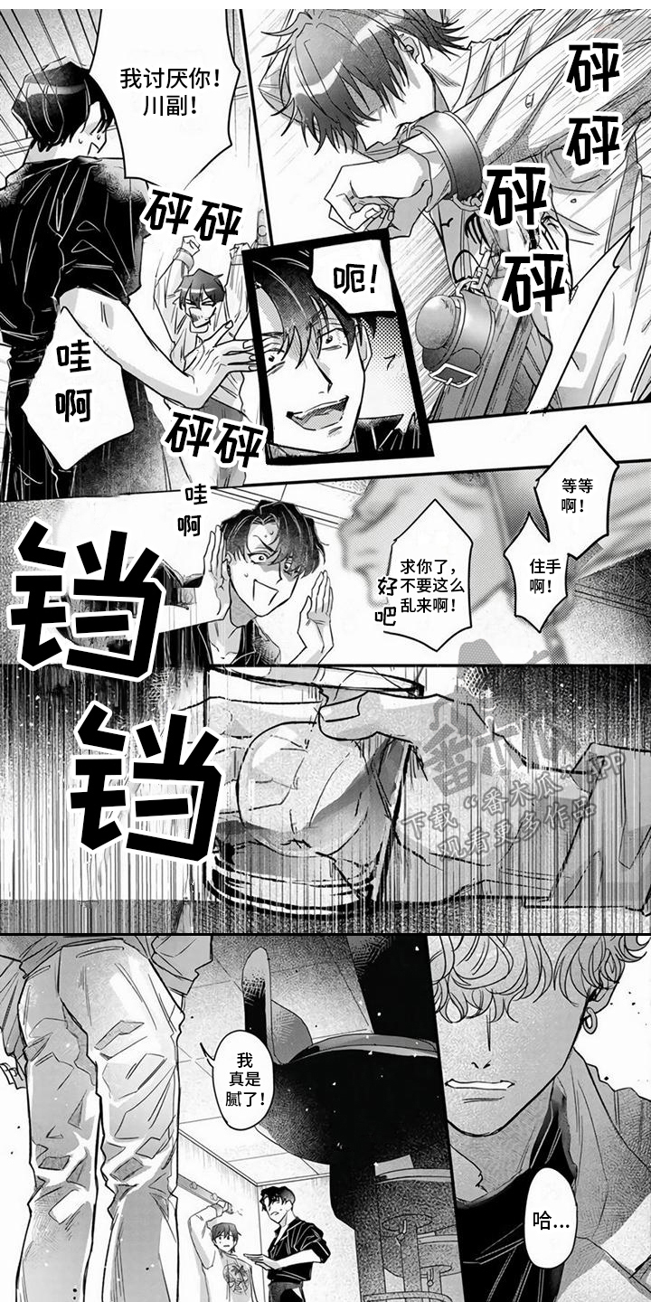 第13章：觉悟 0