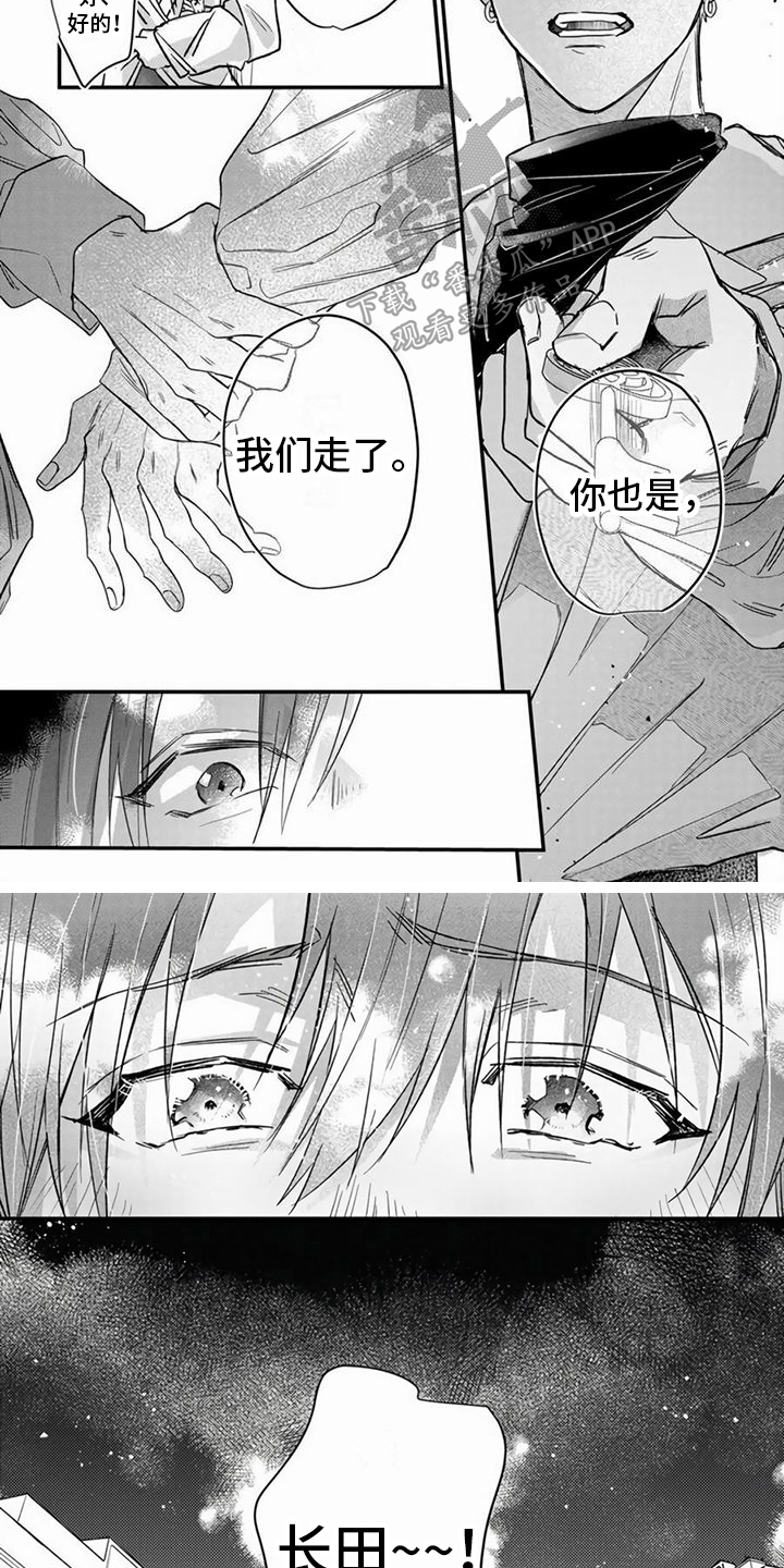 第13章：觉悟 3