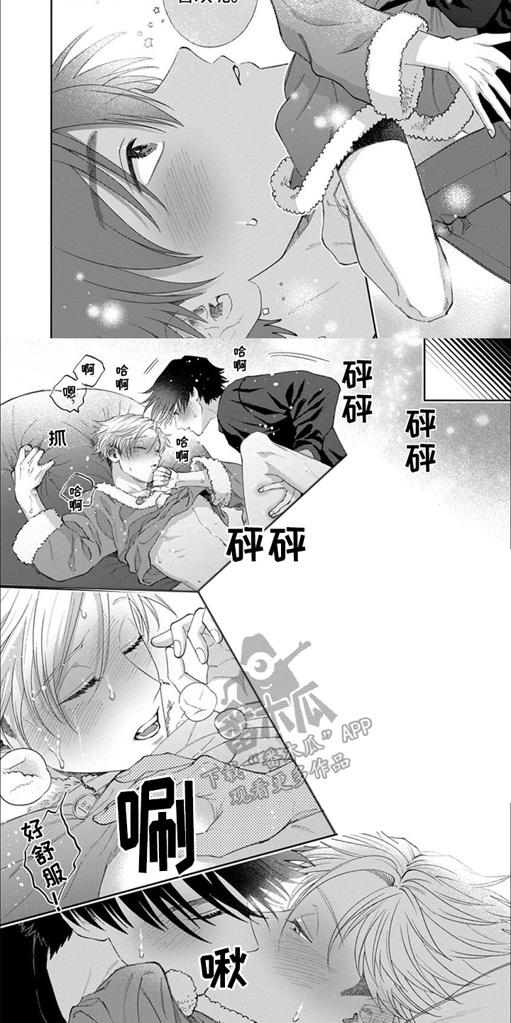 第20章：【番外】浪漫氛围7