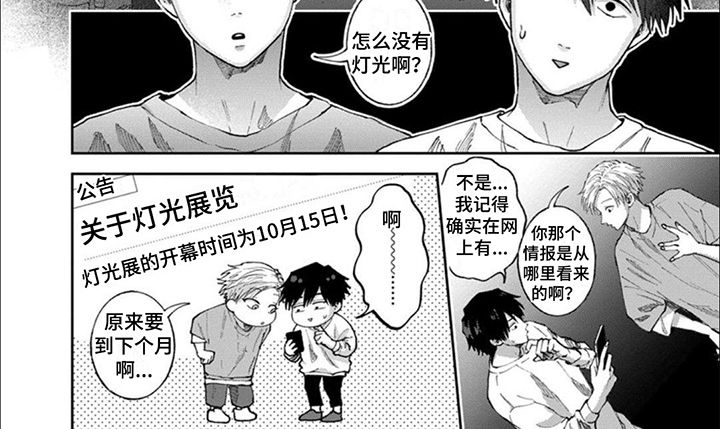 第6章：小技巧6