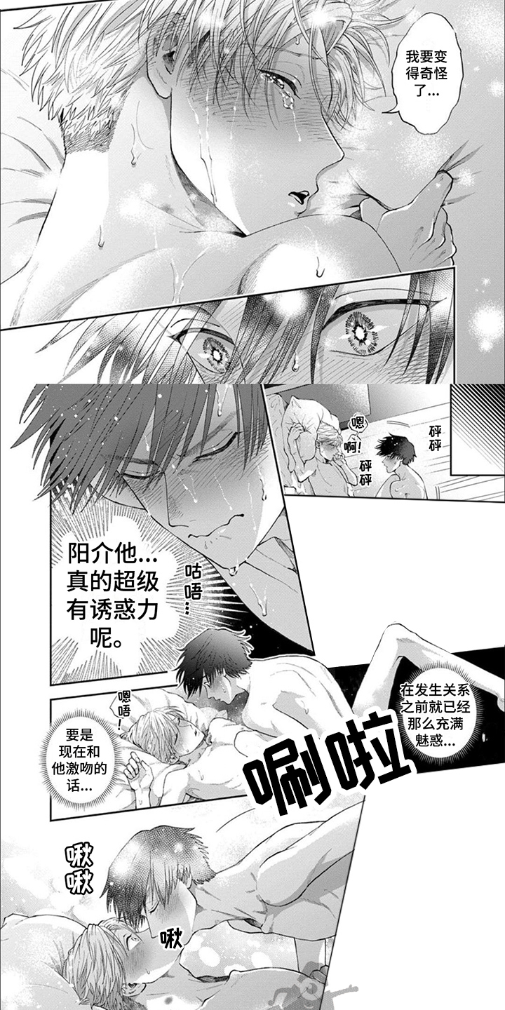 第10章：并不累6