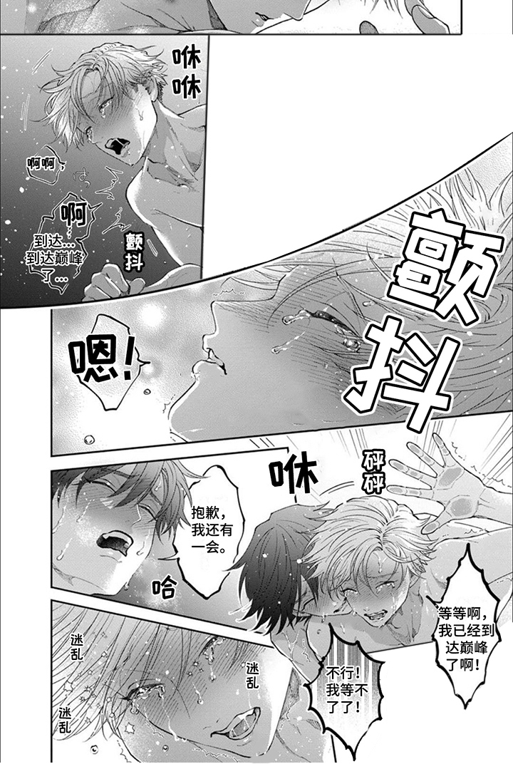 第14章：镜子6