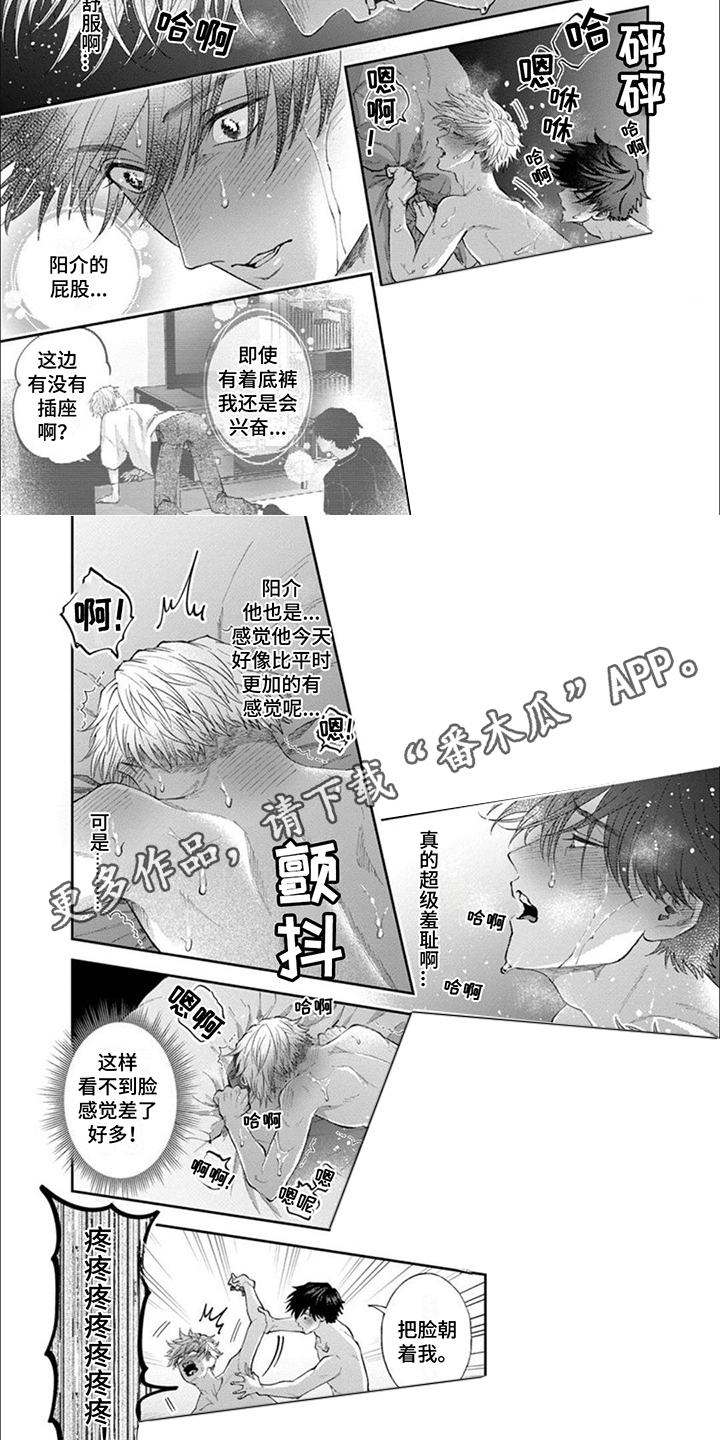 第14章：镜子3