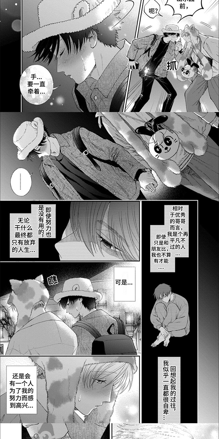 第17章：珍视4