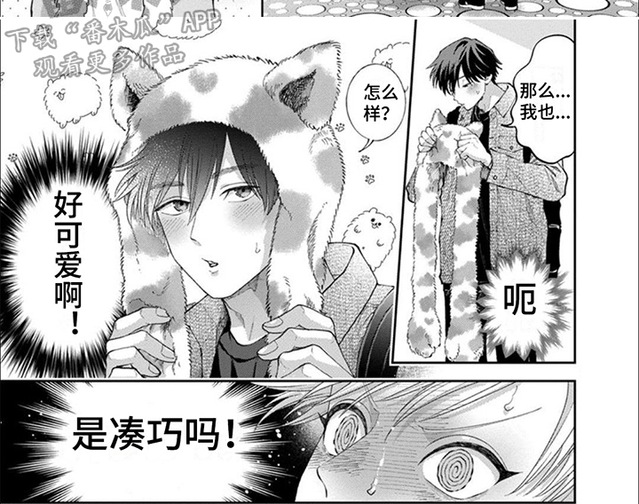 第15章：游乐园6
