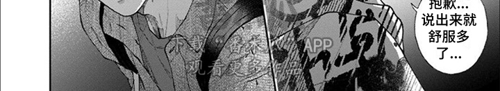 第12章：感到难过7