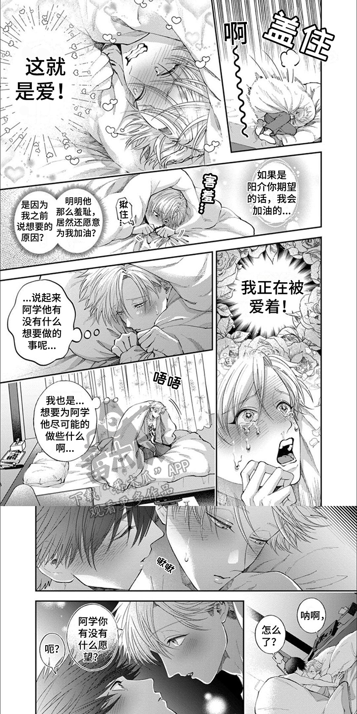 第14章：镜子0