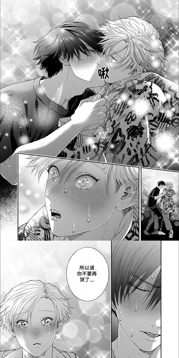 第13章：耍帅5