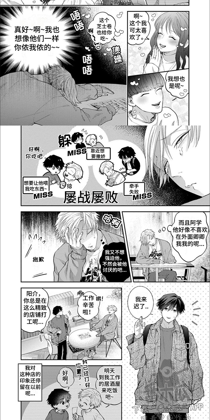 第11章：痕迹5