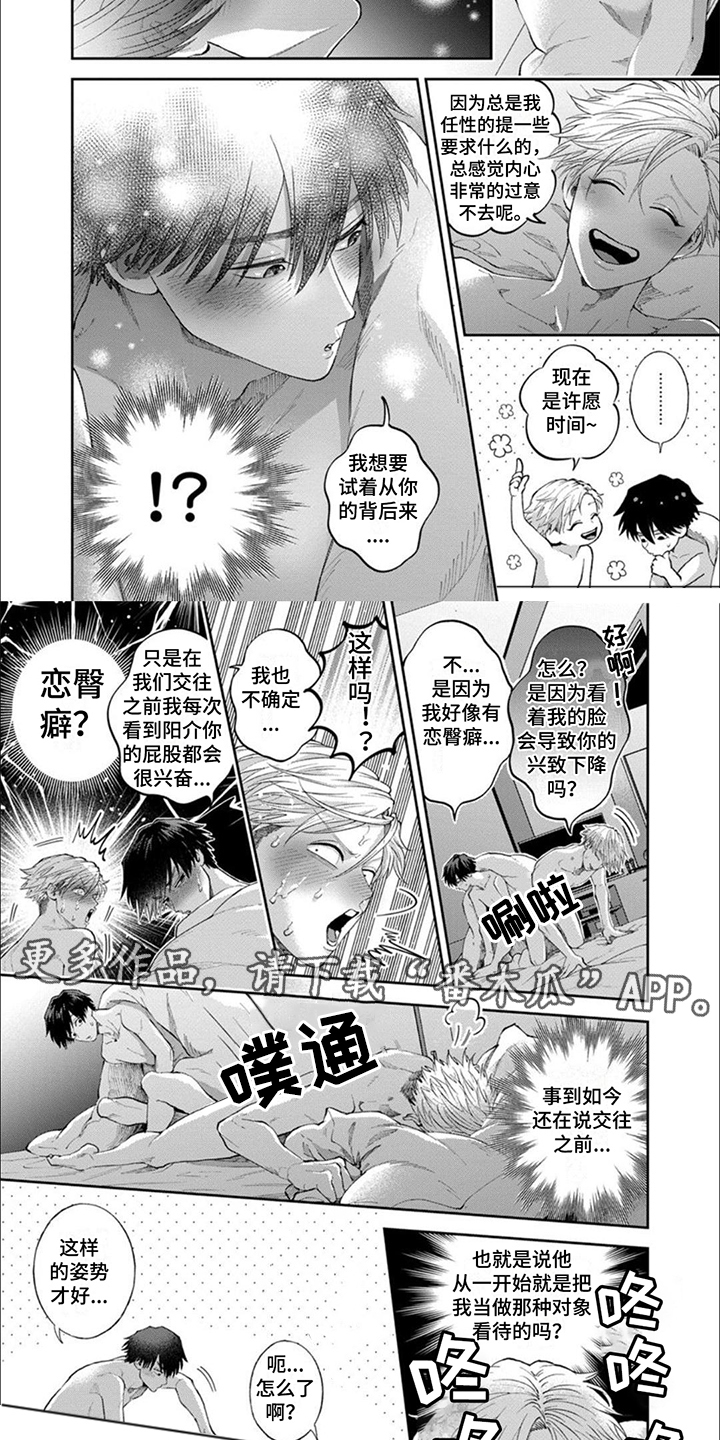 第14章：镜子1