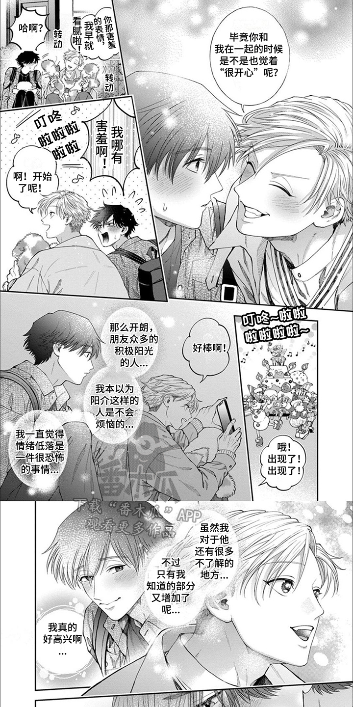 第17章：珍视0